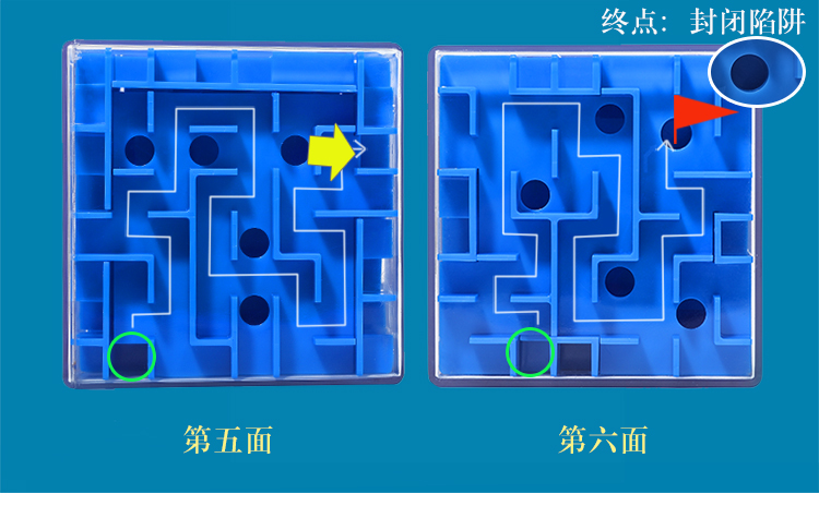 Lớp học đầu tiên mê cung khối lập phương 3D hạt bóng ma thuật 3D giáo dục sớm giải pháp trí tuệ giải nén đồ chơi giáo dục trẻ nhỏ - Đồ chơi IQ đồ chơi gỗ trí tuệ