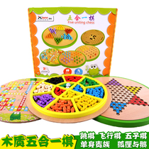 Childrens toys five-in-one Multi-function chess checkers flying chess backgammon wooden parent-child desktop puzzle game