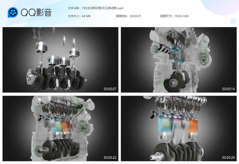 Motor Vehicle Engine 3D Animation Video Material Motor Vehicle Engine 3D Animation Video Material