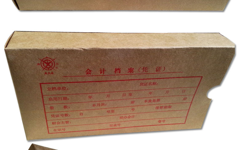 成文厚 701-55会计档案小凭证装订盒 23*12.5*4cm 财务单据牛皮纸 成文厚 701-55会计档案小凭证装订盒 23*12.5*4cm 财务单据牛皮纸