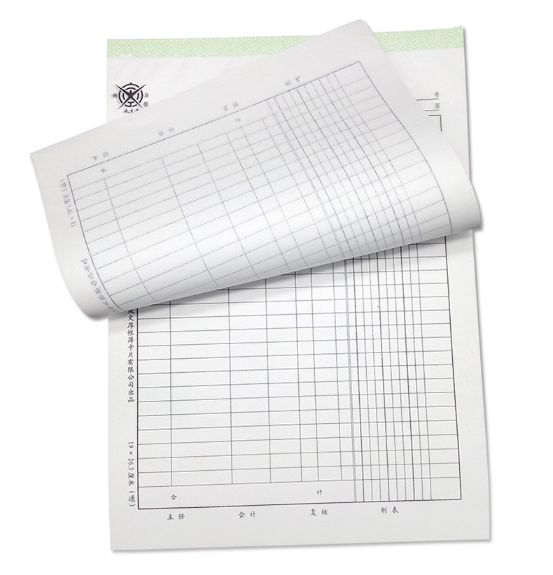 成文厚 丁式-71 表 报表 材料物品信息登记表 26.5*19cm 50张1本 成文厚 丁式-71 表 报表 材料物品信息登记表 26.5*19cm 50张1本