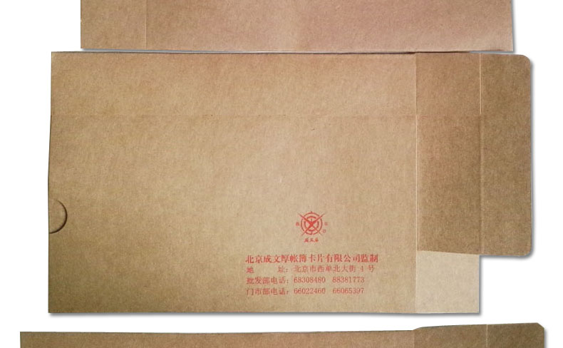 成文厚 701-55会计档案小凭证装订盒 23*12.5*4cm 财务单据牛皮纸 成文厚 701-55会计档案小凭证装订盒 23*12.5*4cm 财务单据牛皮纸