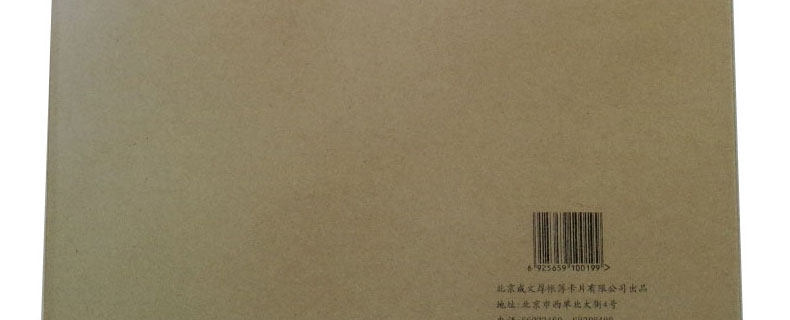 成文厚 丙41 大凭证封面凭证皮 250*145mm 会计档案凭证装订封面 成文厚 丙41 大凭证封面凭证皮 250*145mm 会计档案凭证装订封面