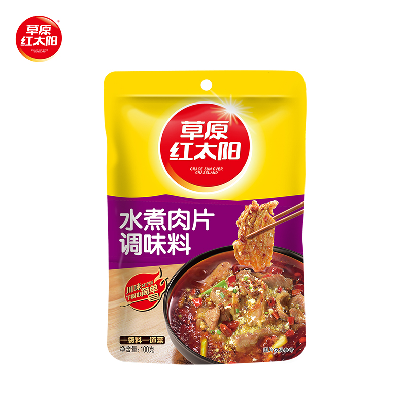 Prairie Red Sun Water Cooking Meat Slices Seasoning fried dishes Cooking Home Beef Hemp Spicy Fish Commercial Formula 100g