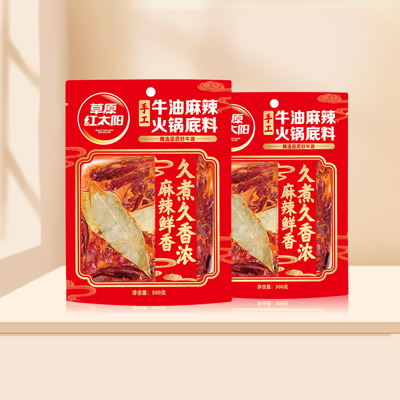 Chongqing Hot Pot Artisanal Ox Oil Hemp Spicy Hot Pot Bottom Stock 500g * 2 Chongqing Handcrafted Lump Bottom Stock
