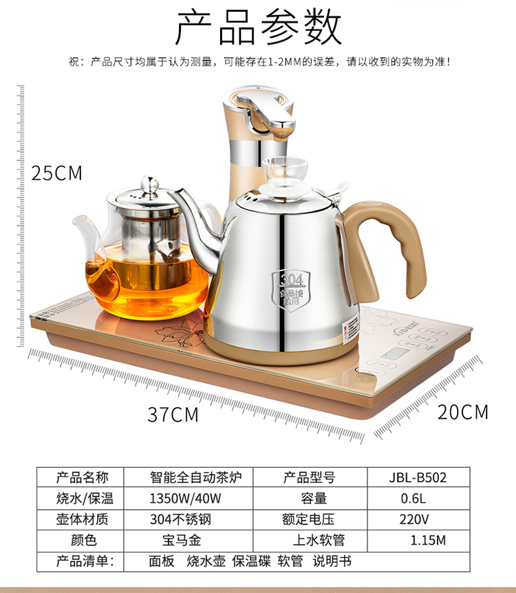 Sid tự động ấm đun nước điện ấm đun nước nhà thông minh bơm trà đặt mồi tự mồi dài miệng đốt trà am sieu toc braun