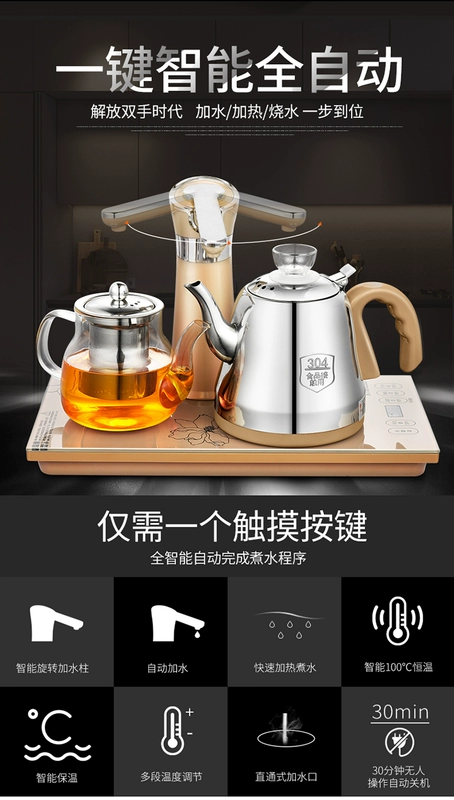 Sid tự động ấm đun nước điện ấm đun nước nhà thông minh bơm trà đặt mồi tự mồi dài miệng đốt trà