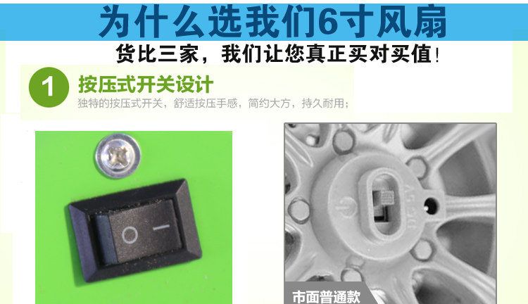 Ventilateur USB - Ref 400578 Image 11