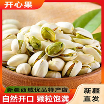 New arrival pistachio salt-baked original flavor natural large-grain hand-peeled nuts roasted seeds and nuts snacks Internet celebrity New Year snacks
