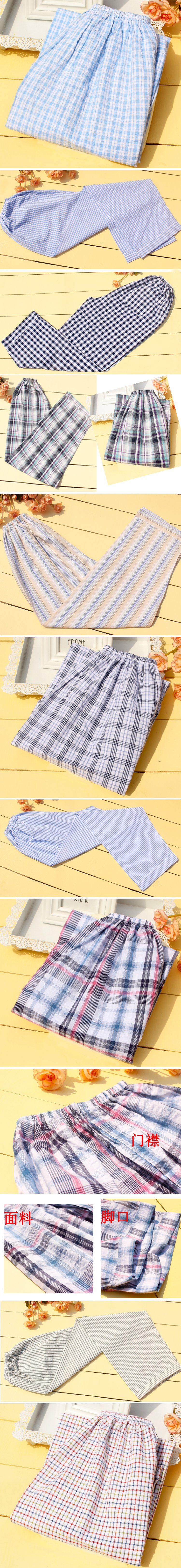 Pantalon pyjama Moyen-âge Slacks Homme - Ref 731889 Image 9