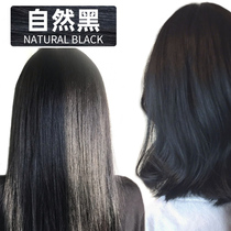 Natural Black Hair Dye Pure Black Tea White Hair Cover Artifact Hair Color Natural Dark Baked Ointment Female Plant