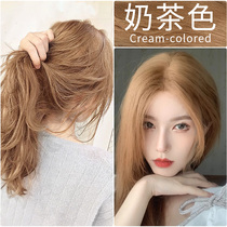 Hair dye cream female 2022 popular white milk tea color chestnut brown honey tea bubble self-dyeing head plants at home