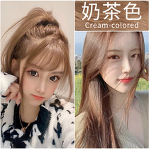 Milk tea hair dye hair dye 2022 new hair dye cream female honey tea cold gold tea plant pure self-dyeing at home