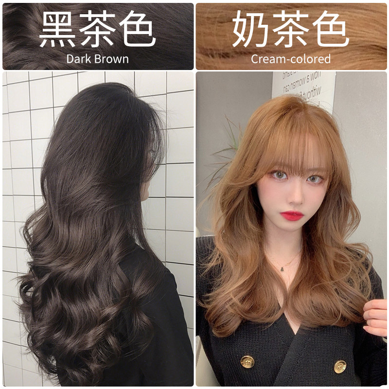 Black brown hair dye cream female 202020new popular natural black five-shell plant pure hair at home