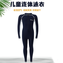 2022 new children one-piece swimsuit boy long sleeve long pants sunscreen swim small CUHK boy student speed dry swim