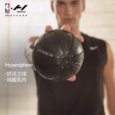 Американская гиперсфера гиперсфере Go Mini Electric Phasne Ball Muscle Muscle Massage