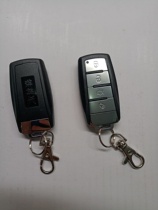 Iron general car anti-theft device remote control original accessories separate handle Haomai 6801