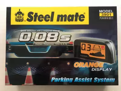 Iron General Car Voice Reversing Radar 3901 Voice Fengming Switchable LCD Screen