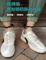Surrounding Cloth Uppers Shatterproof Hair Protection Shoes Wear and anti-fouling hair salon Anti-dust barber Anti-hair shoe cover Anti-dirty cover