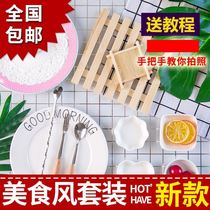 Spoon tablecloth baked food snack shooting props ornament nail art eyelash photography artifact set high-grade table mat