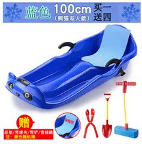 Grass-skiing board Grass Mat double Snow Sledge Sledge Sledge Adult Children Ski Bike Slide Sand Board Grown-up Desert Play Snow