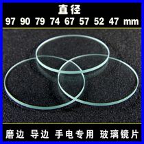 Fishing light flat mirror Lighting mine lamp 20mm head lamp round flashlight glass lens hand electric lamp grinding edge 18mm