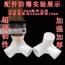 Closet assembly Reinforced parts Easy wardrobe accessories buckle joints Plastic straight to home tee shelving