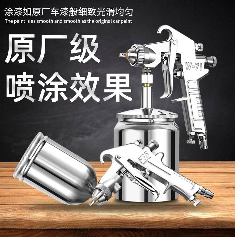 Pneumatic air pressure type oil spray gun decoration special maintenance small number spray gun air pump spray paint spray paint paint new
