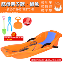 Double Thicken Ski board Veneer Slide Grass Board Skaters Skating for adults Climbing Plow Kids Kids Kids Wear-resistant sledge cars