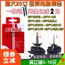 Jianda 20-inch 406 folding bike 451 BMX bicycle 20*1x1-1 8 1 25 1 5 1 75 inner tube