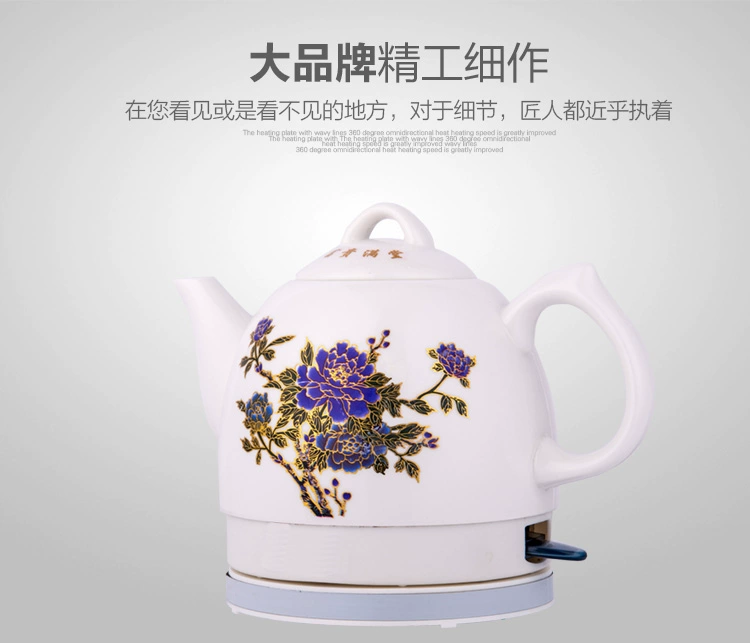 Jingdezhen ấm đun nước gốm thay đổi màu gốm hoa mẫu đơn ấm đun nước điện tự động tắt trà