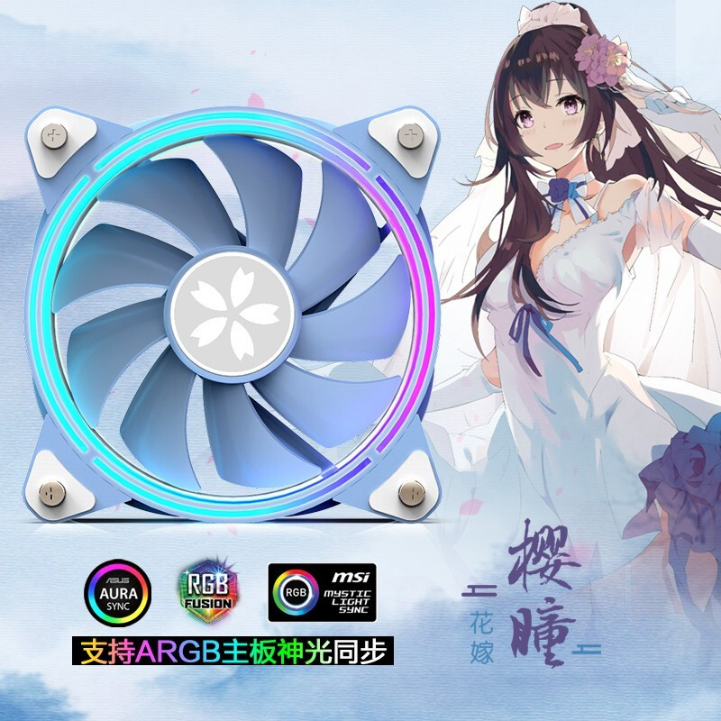 <!--盈通炽果樱瞳花嫁240水冷CPU散热器ARGB12CM电脑机箱360风扇bling-->