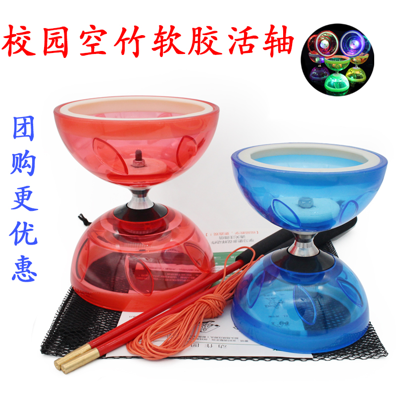 Beginner Diabolo Children Adult Beginner Luminous Diabolo Five bearing Diabolo Monopoly Campus Diabolo