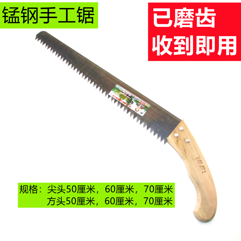 Manganese Steel Handmade Saw Pointed Square Head 50 50 60 70 cm 70 cm Milled Teeth Small Woodworking Saw Household Finishing Fruit Trees