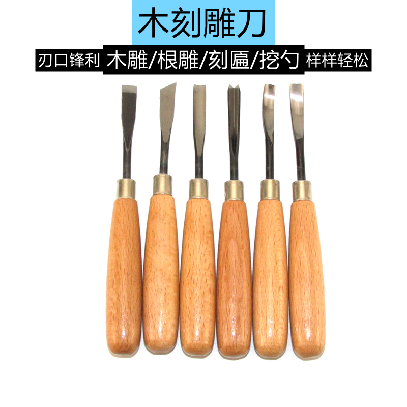 Wood Carving Knife Root Engraving Spoon Knife Hand-carved Wooden plaque Blank Cutter Student Prints Sculpted Knife 6 Sets