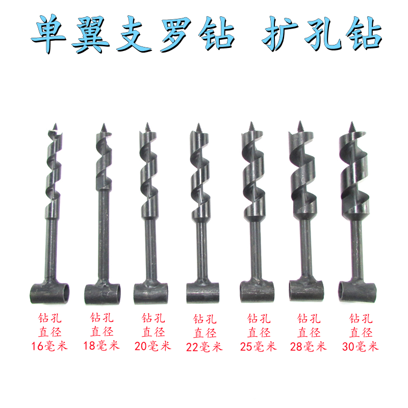 Single wing Chillo drill woodworking drill mini short handle reamer environmentally friendly hand drill hardware manual cutting tool