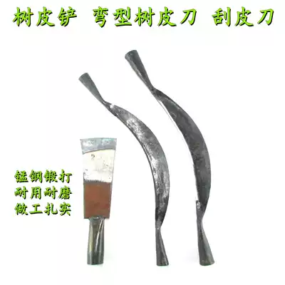 Tree bark, manganese steel, forged curved scraper, bark, scraper, wooden planer, manual bark cutting tool