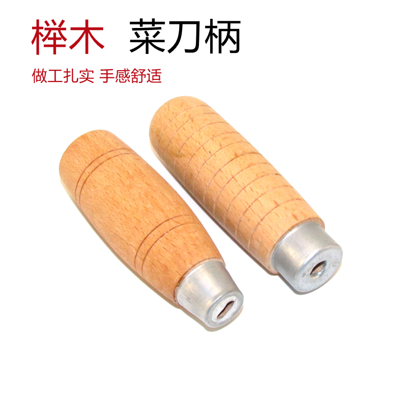 Kitchen knife shank accessories Fixed beech wood round kitchen knife handle Traditional iron knife replacement knife with solid wood handle old fashioned knife wood