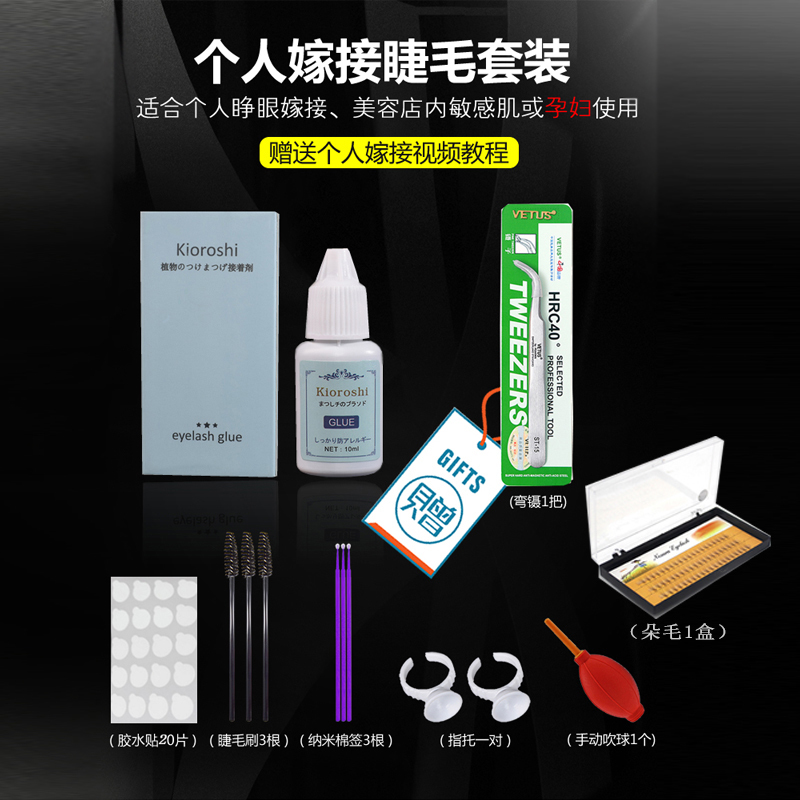 Japan imports individuals with eye opening and grafting fake lash glue plants tasteless irritation and durable allergy