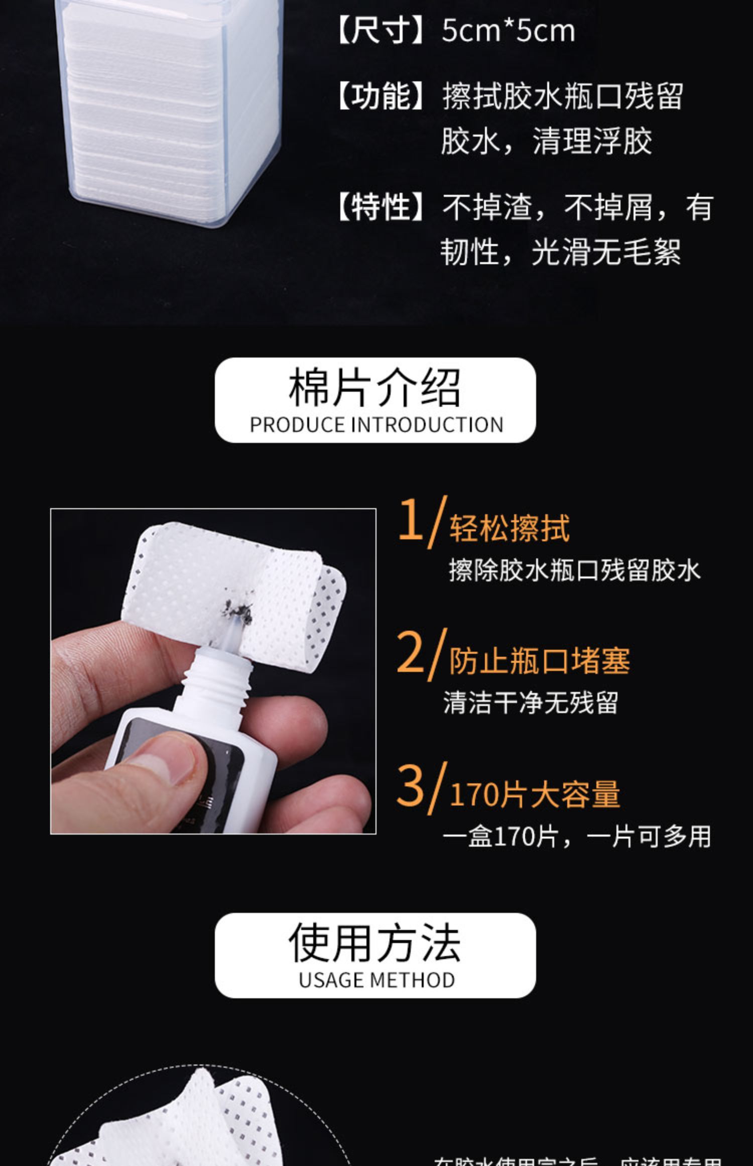 Làm đẹp lông mi ghép công cụ lông mi keo chai miệng vải làm sạch tấm bông không xỉ để chặn tóc - Các công cụ làm đẹp khác khung kẻ chân mày