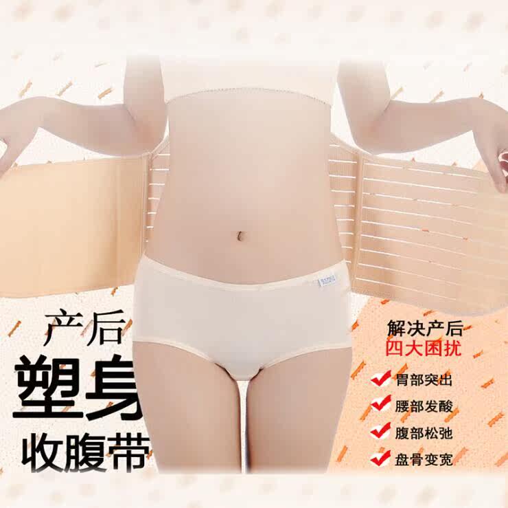 Corset en spandex - Ref 678421 Image 5