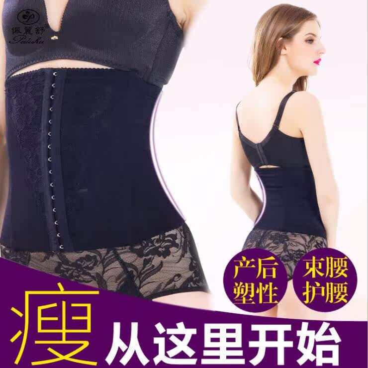 Corset sexy en nylon - Ref 678934 Image 7