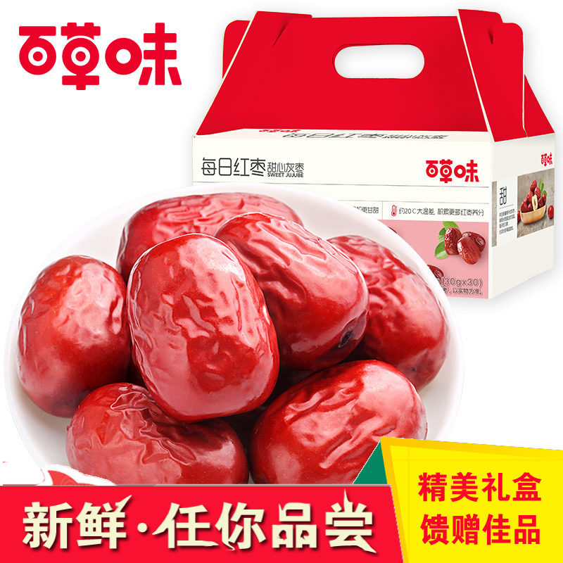 New products daily red date gift box 900g Xinjiang special red jujube gray wash free walnut
