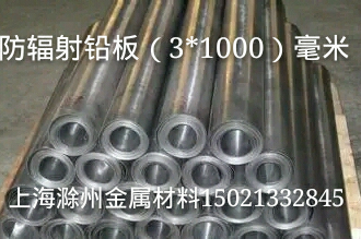 Medical radiation-resistant lead plate radiology radiation-proof lead plate thickness 0 0 8 5 1 1 5 3 4 5mm ZERO