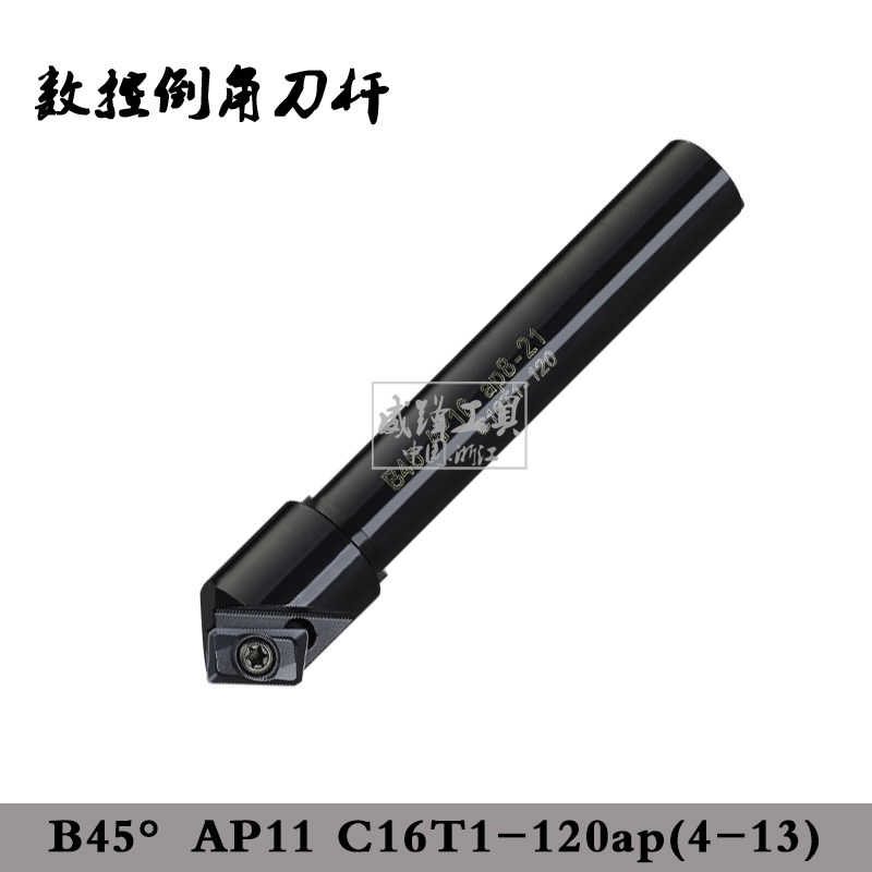 Numerical control chamfered knife B45 -AP1135-C16-T1 -AP1135-C16-T1 C20T2 C20T2 4-13mm Transferable Chamfered Knife