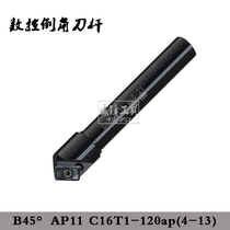  CNC chamfering knife B45° - AP1135-C16-T1 C20T2 Range 4-13mm rotatable chamfering knife