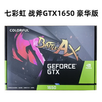 New ASUS Mingxuan Rainbow Shadow Chi GTX1050ti 1650 S 4G desktop discrete graphics game