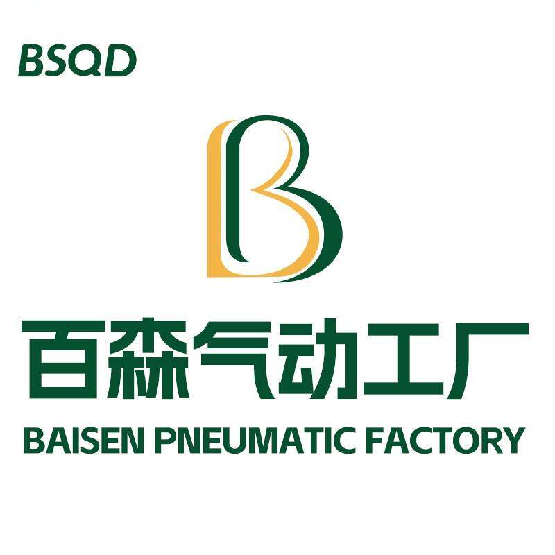 百森气动