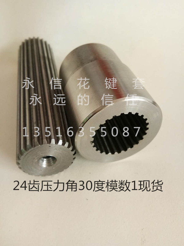 Flower bond shaft 24 tooth pair or single - buy pressure angle 30 degree gradual line module 1 spot sleeve and axis