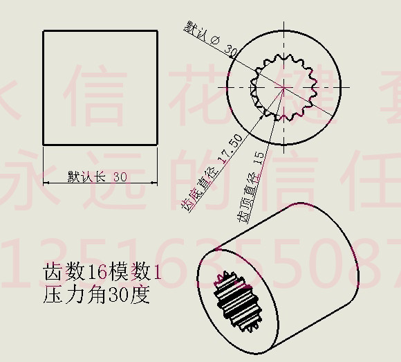 16-tooth spline sleeve modulus 1 pressure angle 30 degrees major diameter 17 5 minor diameter 15